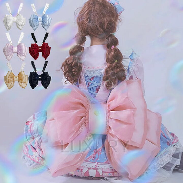 楽天市場】甘ロリ ビッグリボン バッグ 鞄 カバン バックパック 