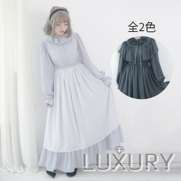 楽天市場 ロリータファッション Dolly Delly ブランド やわらかシフォンワンピース ワンピース レディース ケープ取り外し可能 レディース ロリータ 甘ロリ ゴスロリ ロング丈 ロリィタ Loli1127 Luxury 楽天市場 ロリータファッション Dolly Delly ブランド やわらかシフォンワンピース ワンピース レディース ケープ取り外し可能 レディース ロリータ 甘ロリ ゴスロリ ロング丈 ロリィタ Loli1127 Luxury