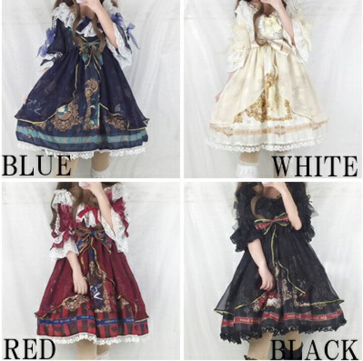 楽天市場 即納 現品限り ロリータ 姫袖 ワンピース リボン オフショル 長袖 ゴスロリ 姫ロリ 黒ロリ Op ロリータファッション ロングドレス ロリィタ インスタ映え 女子力 レディース 漆黒 Luxury