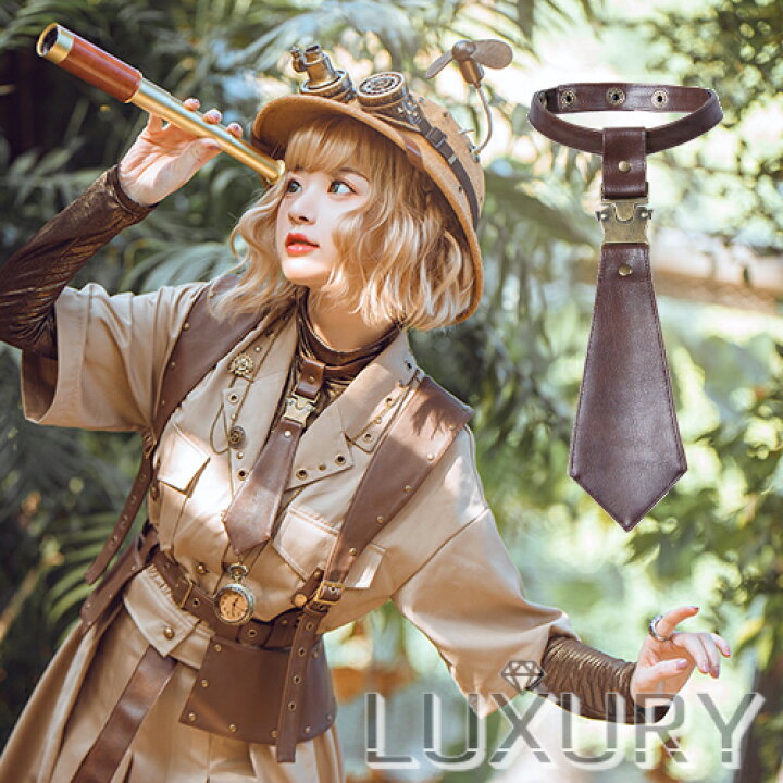 楽天市場 スチームパンク カラーピン Steampunk ネクタイ アクセサリ ブラウン 小物 通年 茶話会 コスプレ ゴスロリ ロリータファッション Loli2122 Luxury