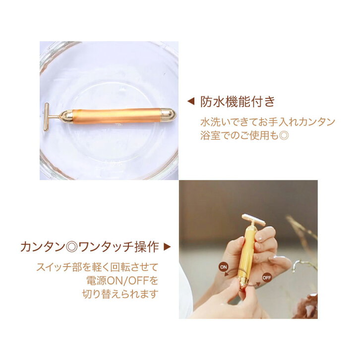 楽天市場】電動美顔ローラー 美顔器 24Kゴールド エステ スキンケア  