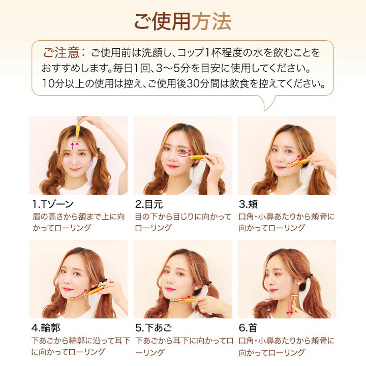 市場 美顔ローラー 24K黄金棒 超音波美顔器 美顔器 ビューティーバー スティック 市場 美顔ローラー 24K黄金棒 超音波美顔器 美顔器 ビューティーバー スティック