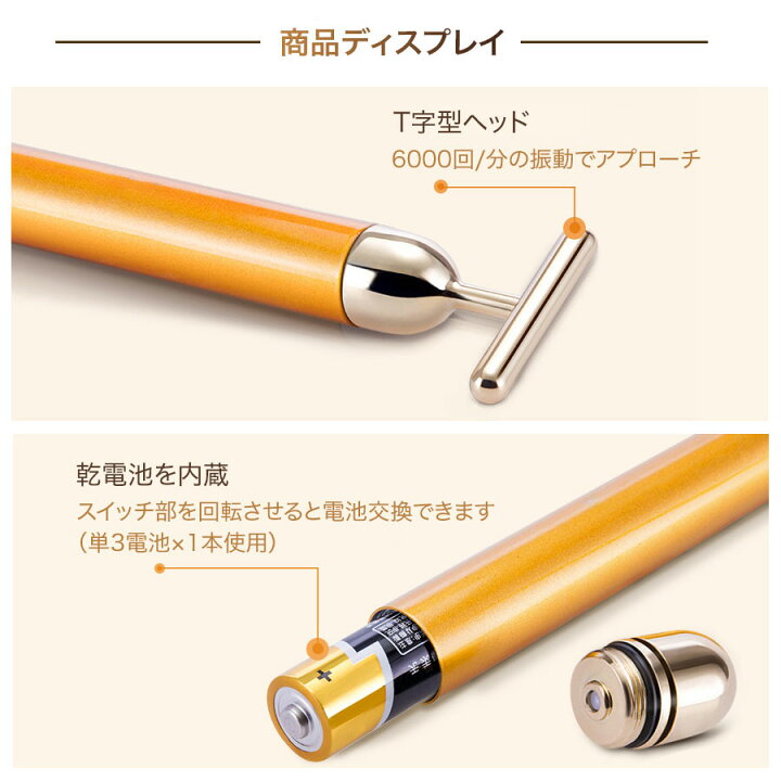 楽天市場】電動美顔ローラー 美顔器 24Kゴールド エステ スキンケア 