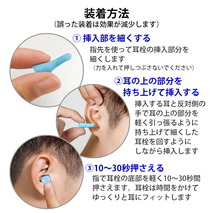 楽天市場 耳栓 睡眠 遮音 耳栓 聴覚過敏 高性能 飛行機 大人用 子供用 熟睡 いびき 騒音 睡眠用 防音 勉強 耳せん 快眠 旅行 安眠 イヤープラグ 防音 ライブ 工事 音楽 ドリル 爆音 読書 水洗い可 ケース付き おしゃれ おすすめ やわらかい 楽天市場 耳栓 睡眠 遮音 耳栓 聴覚過敏 高性能 飛行機 大人用 子供用 熟睡 いびき 騒音 睡眠用 防音 勉強 耳せん 快眠 旅行 安眠 イヤープラグ 防音 ライブ 工事 音楽 ドリル 爆音 読書 水洗い可 ケース付き おしゃれ おすすめ やわらかい