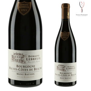 �y���������z�h���[�k ���u���C�� �I�[�g�E�R�[�g�E�h�E�{�[�k �@���[�W��2021 750ml Bourgogne Hautes C?tes de Beaune Rouge �������� �ŒZ�������� �����p �u���S�[�j�� �ԃ��C�� ���{������ ���O�V��