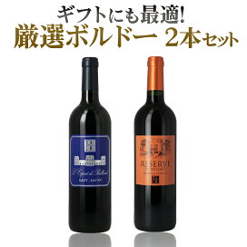 楽天市場】【送料無料】ル・レーヴ・ブリヤン Champagne Le Reve 