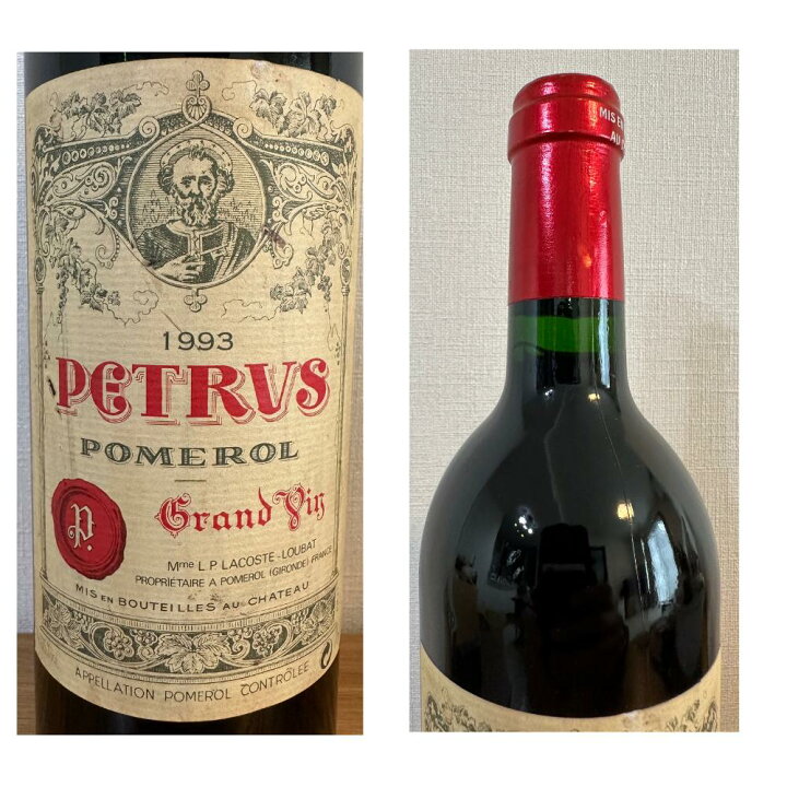 楽天市場】【送料無料】シャトー ペトリュス 1993年 Chateau Petrus  