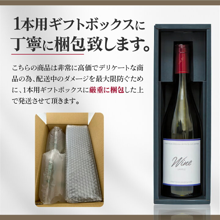 楽天市場】【P5倍 送料無料】DRC ロマネサンヴィヴァン 2013年 Domaine 