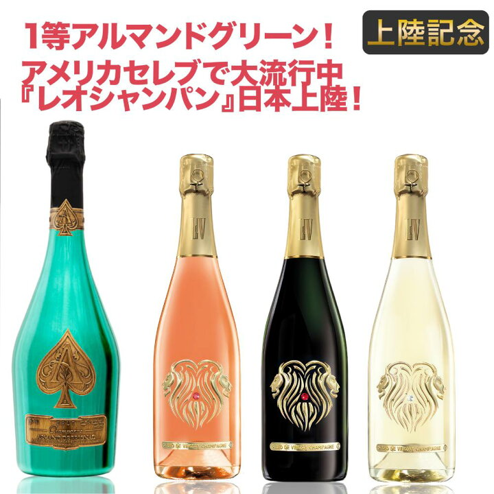 楽天市場】【送料無料】アルマンドグリーンが当たる！？ アメリカ 