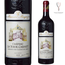 【送料無料】シャトー・ラ・トゥール・カルネ 2019年 750ml Chateau La Tour Carnet Red ボルドー オーメドック メドック 第4級格付 送料無料 最短当日発送 贈答用 フランス ワイン Bordeaux wine Grand vin
