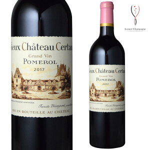 �y���������z�����[�E�V���g�[�E�Z���^�� 2017�N �ԃ��C�� 750ml Vieux Chateau Certan Red �{���h�[ �|�����[�� �������� �ŒZ�������� �����p �t�����X ���C�� Bordeaux Pomerol wine