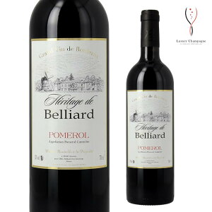 �y���������z�w���e�[�W�E�f���E�x���A�[�h �|�����[�� 2019�N �ԃ��C�� 750ml Heritage de Belliard Pomerol Red �{���h�[ �������� �ŒZ�������� �t�����X ���C�� Bordeaux �M�t�g �����p Luxury Champagne ��
