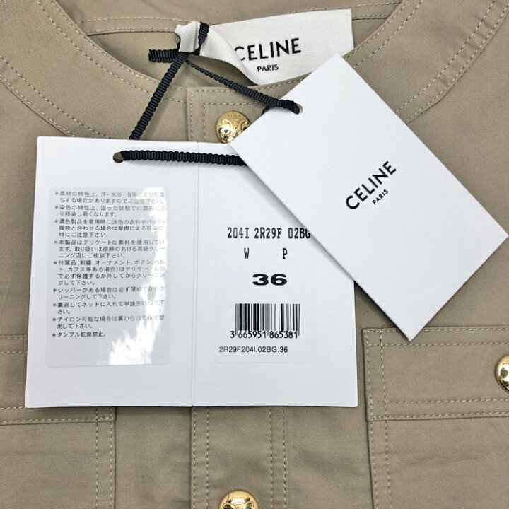 楽天市場】CELINE セリーヌ スケートドレス ベージュ サイズ36 