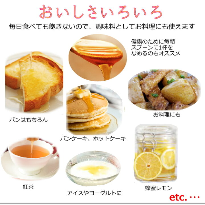 楽天市場】国産非加熱はちみつ 国産無添加はちみつ つかもと養蜂場 