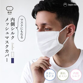 楽天市場 マスク メッシュ プリーツの通販