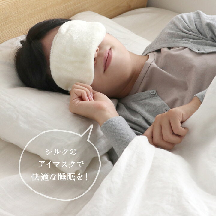 BOA MASK 防寒グッズ 綿100%