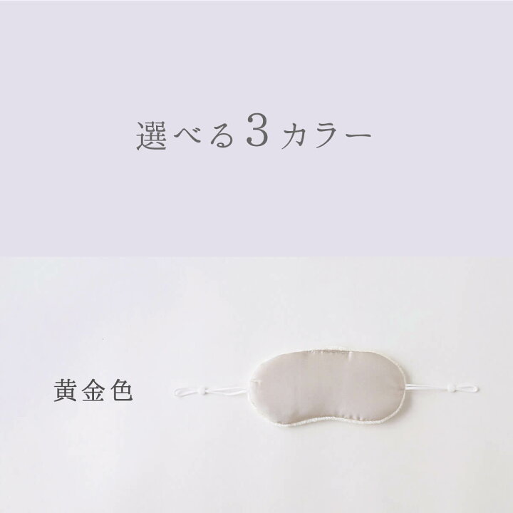 楽天市場】【マラソン限定!10%OFFクーポン】絹屋 シルク 100% 安眠 