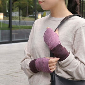アームウォーマー レディース 内側シルク 2重編み アームウォーマー ウール 絹屋 アームウォーマー シルク アームウォーマー かわいい ハンドウォーマー レディース 冬 日本製 アームカバー 手首ウォーマー 手袋 防寒 温かい 暖かい ギフト プレゼント