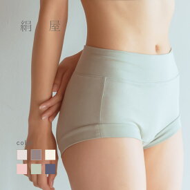 絹屋 リラックスショーツ シルク オーガニックコットン M L XL おやすみ インナー ゴム無し 締め付けない フェムテック