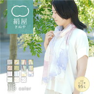 【マラソン限定10%OFFクーポン】 ストール 春 レディース 絹屋 シルク 綿 ストール 春物 ストール 大判 …