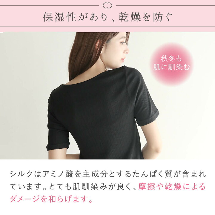 楽天市場】【6/11 1:59まで10%OFFクーポン】 絹屋 シルク100% 半袖 
