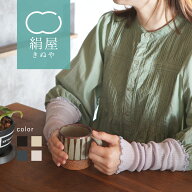 絹屋 敏感肌 優しい シルク 綿 アームウォーマー 日焼け ハンドウォーマー 冷えとり 手首 寒さ対策 冷え…