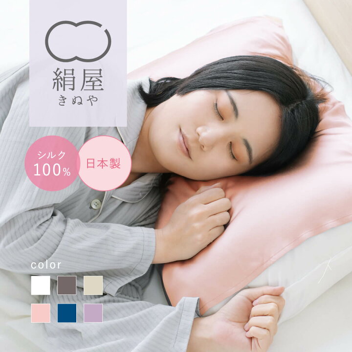 楽天市場】【父の日早割！10%OFF】【無料ラッピング】【日本製】絹屋 