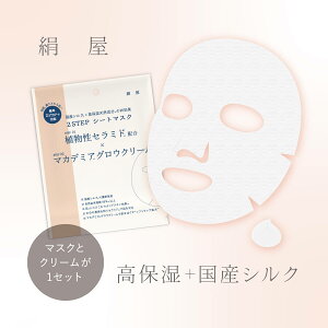 y10%OFFN[|z YVN2STEPV[g}XN