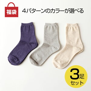 福袋 靴下 レディース靴下 通販 人気ランキング 価格 Com