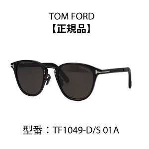 TOM FORD gtH[h FT1049-D/S TF1049-D TOX AWAtBbg {Xg^ 01A 52N yCOKiz
