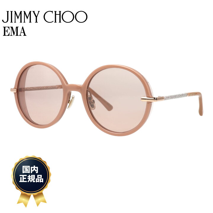 楽天市場】JIMMY CHOO サングラス レディース おしゃれ レディース 