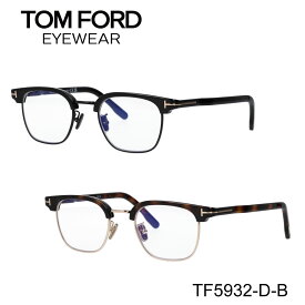 TOM FORD トムフォード TF5932-D-B メガネ ウェリントン FT5932-D-B/V (TF5932-D-B) アジアンフィット 【海外正規品】