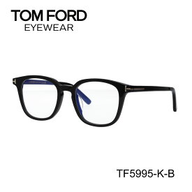 TOM FORD トムフォード FT5995-K-B/V 001 TF5995-K-B 001 メガネ ウェリントン 黒縁メガネ ブルーライトカットメガネ アジアンフィット 【海外正規品】