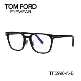 TOM FORD トムフォード FT5998-K-B/V 001 TF5998-K-B 001 メガネ ウェリントン 黒縁メガネ ブルーライトカットメガネ アジアンフィット 【海外正規品】