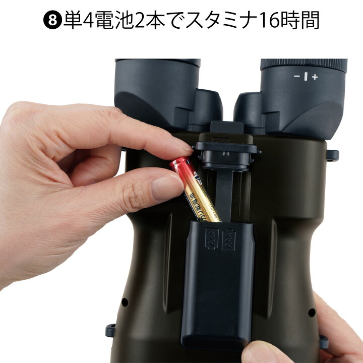 楽天市場】Vixen ビクセン 双眼鏡 アテラ 防振双眼鏡 16倍 ATERA II ED 