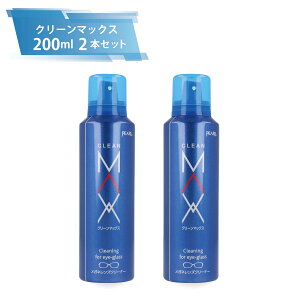 p[ N[}NX 200ml 2{Zbg KlN[i[ YN[i[ KlYN[i[ PEARL h ѓdh~ Y ꗎƂ  GA][ { [X^Cv t_h