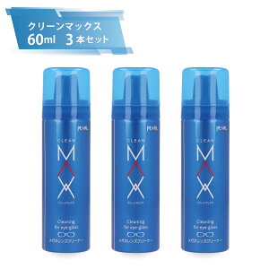 p[ N[}NX 60ml 3{Zbg KlN[i[ YN[i[ KlYN[i[ PEARL h ѓdh~ Y ꗎƂ  GA][ { [X^Cv t_h