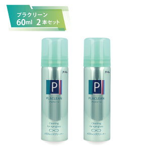 p[ vN[ 60ml 2{Zbg KlN[i[ YN[i[ KlYN[i[ PEARL h ѓdh~ Y ꗎƂ  GA][ { ^