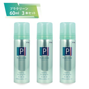 p[ vN[ 60ml 3{Zbg KlN[i[ YN[i[ KlYN[i[ PEARL h ѓdh~ Y ꗎƂ  GA][ { ^
