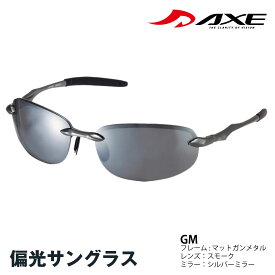 AXE アックス サングラス 偏光 偏光グラス 超軽量ドライブ ゴルフ 釣り 偏光 サングラス ランニング サイクリング スポーツ 偏光サングラス ASP-387