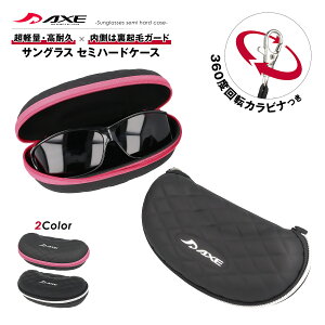 _AXE I[o[TOX SG-605P [^ AbNX AX-33 KlP[X Z~n[h 傫 Kl n[hP[X 傫 [ rbOTCY ዾP[X TOXP[X ̂郁KlP[