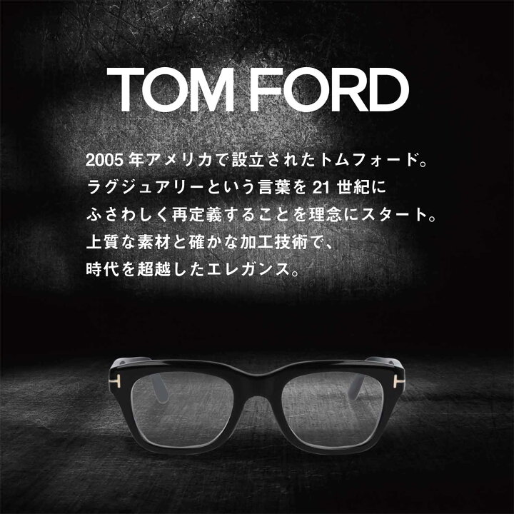 楽天市場】TOM FORD トムフォード FT5752-F-B/V 001 052 TF5752-F-B/V 