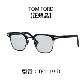 TOM FORD トムフォード FT1119-D/S TF1119-D サングラス サーモント型 アジアンフィット ブラック ダークハバナ 01A 52N 【海外正規品】