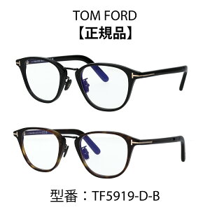 TOM FORD gtH[h FT5919-D-B/V 001 TF5919-D-B ዾ Kl u[CgJbgKl AWAtBbg EFg {Xg 001 052 yCOKiz