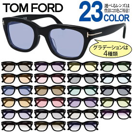 TOM FORD トムフォード サングラス FT5178F 001 51 TF5178F 001 51 アジアンフィット ウェリントン型 メンズ レディース UVカット UV400