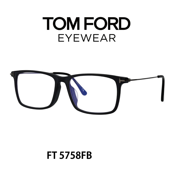 楽天市場】TOM FORD トムフォード メガネ レディース TF5758-F-B 