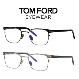 TOM FORD トムフォード FT5854-D-B 001 052 (TF5854-D-B) メガネ メタル ブロータイプ ブルーライトカットメガネ アジアンフィット 【海外正規品】