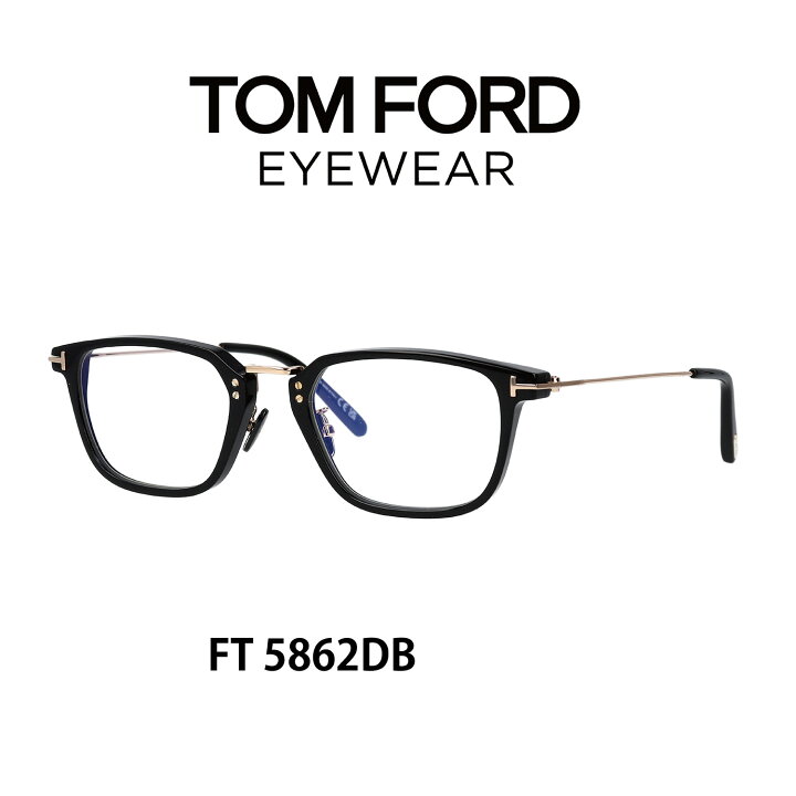 楽天市場】TOM FORD トムフォード FT5862-D-B 001 052 TF5862-D-B 