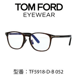 TOM FORD トムフォード FT5918-D-B 001 052 TF5918-D-B メガネ ウェリントン 眼鏡 ブルーライトカットメガネ アジアンフィット 【海外正規品】