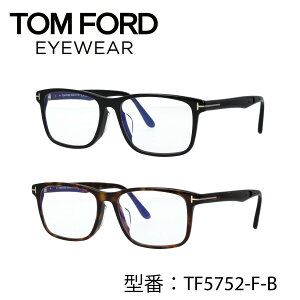 TOM FORD gtH[h FT5752-F-B/V 001 052 TF5752-F-B/V ዾ Kl u[CgJbgKl AWAtBbg yCOKiz